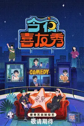 小蜜桃在线 向往的生活 第七季