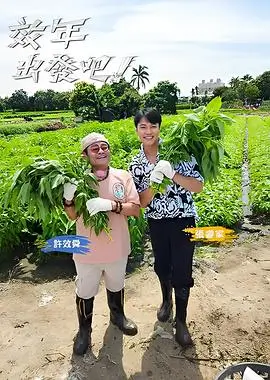 小蜜桃在线 动漫神作 攻壳机动队